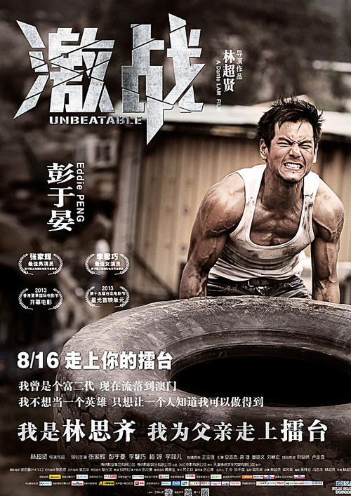 事业编制需要学位证吗